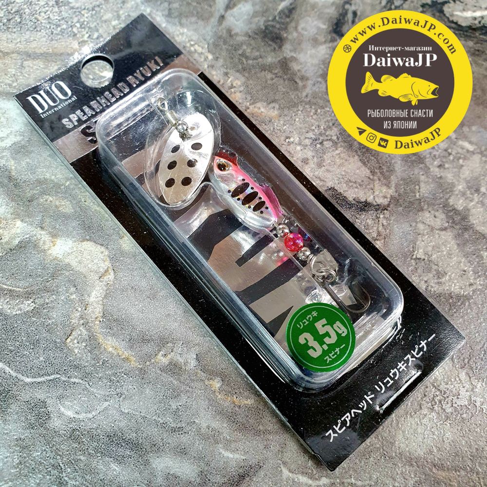 Блесна DUO SPEARHEAD RYUKI SPINNER 3.5г PJA4019