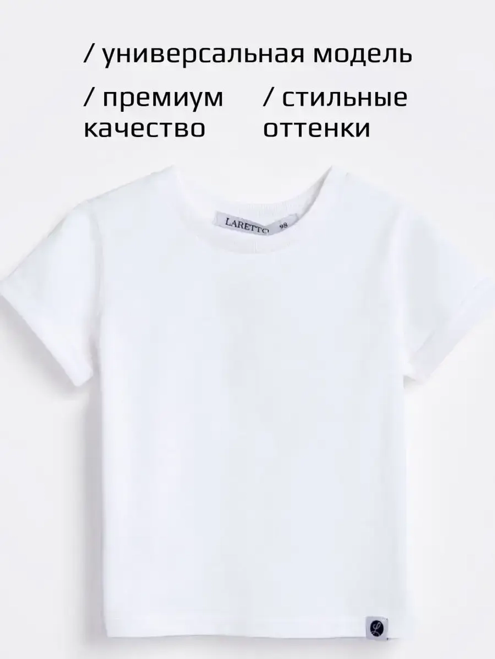 Футболка детская базовая на физкультуру