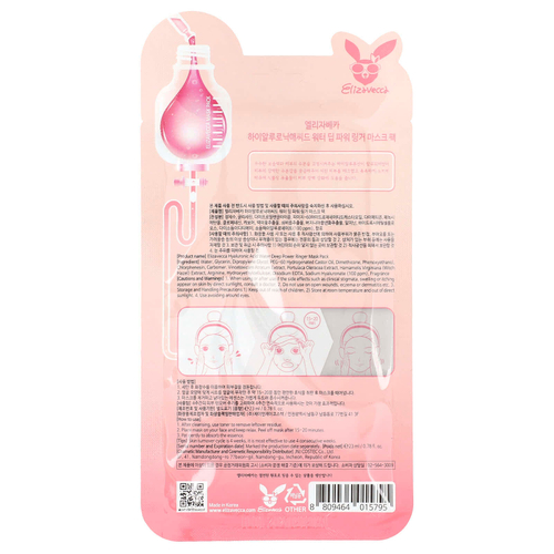 Elizavecca, Маска для лица с гиалуроновой кислотой и водой, глубокая мощь, 1 шт., 23 мл (0,78 жидк. Унции)