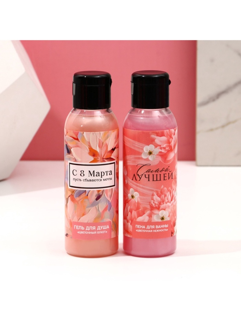 Подарочный набор «8 Марта!», гель для душа и пена для ванны 2×100 мл, мочалка для тела, Чистое счастье