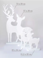 Новогодний декор. Набор из четырех оленей (73, 57, 35, 31см)