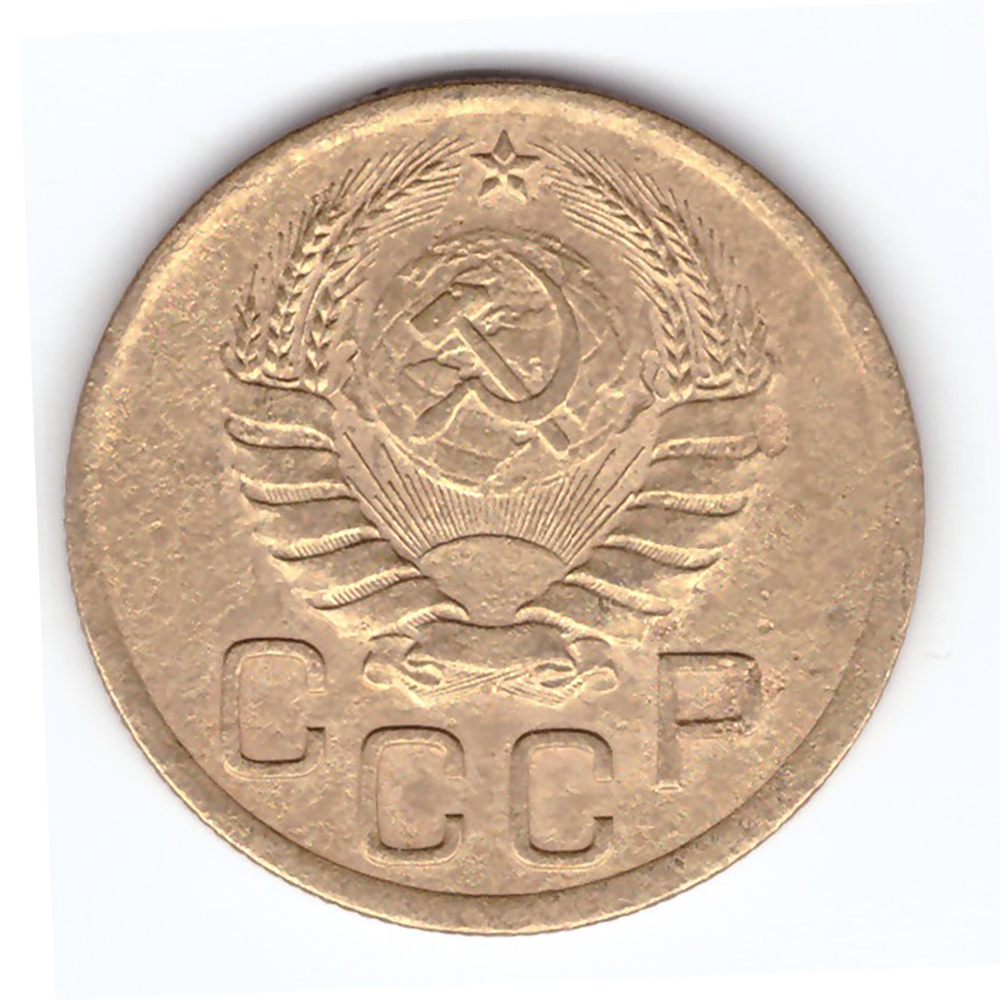3 копейки 1938 VF