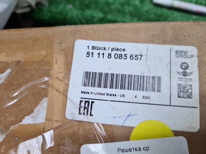 Решетка переднего бампера BMW X6 G06 23-нв M-paket