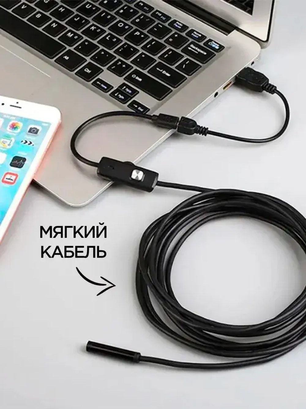 Эндоскоп для смартфона автомобильный водонепроницаемый, гибкая видеокамера с подсветкой USB для смартфона Android, MAC, для PC,Type-C 2 метра