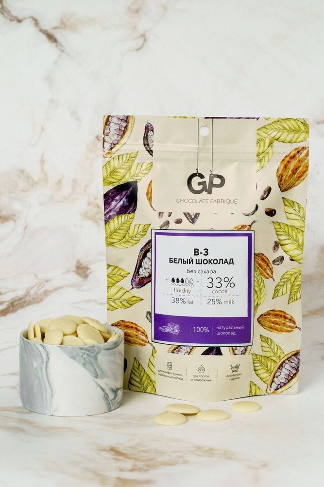 Шоколад белый  GP БЕЗ САХАРА (B-3) Cacao 33%  250 гр