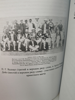 Шерлок Холмс. П. Г. Вудхауз