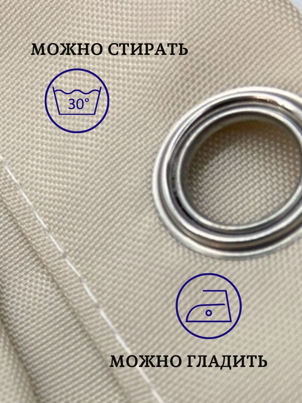 Штора для ванной комнаты тканевая белая 180х180 см, с утяжелителем, на больших люверсах (вешаем сразу на карниз)