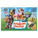 Альбом наклеек "Щенячий патруль", Росмэн, 33081