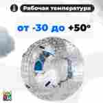 Зорб ТПУ "Капля", диаметр 2.8 м, с усиленными сиденьями