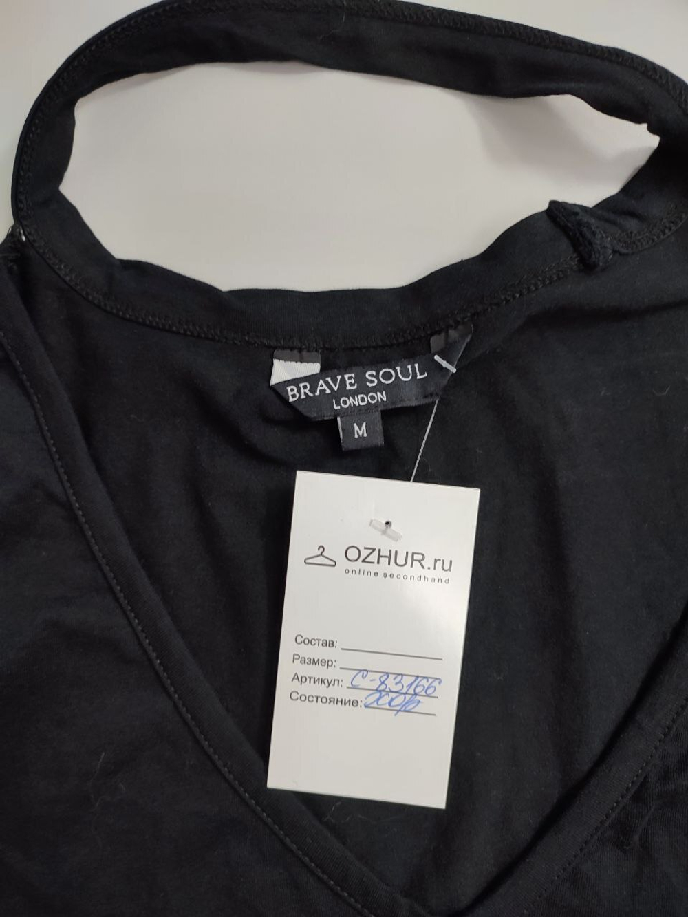 Платье Brave Soul однотонное 46 размер