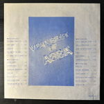 ABBA ‎– Very Best Of ABBA 2LP (Япония 1981г.)