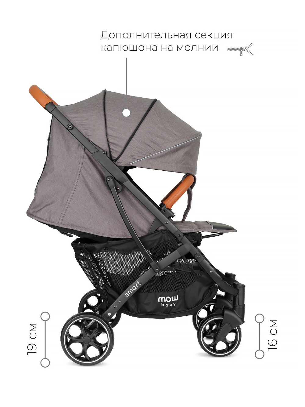 Коляска детская MOWBaby "SMART" MB101 Brown