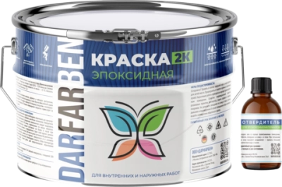 Краска Эпоксидная Двухкомпонентная 2.5 кг