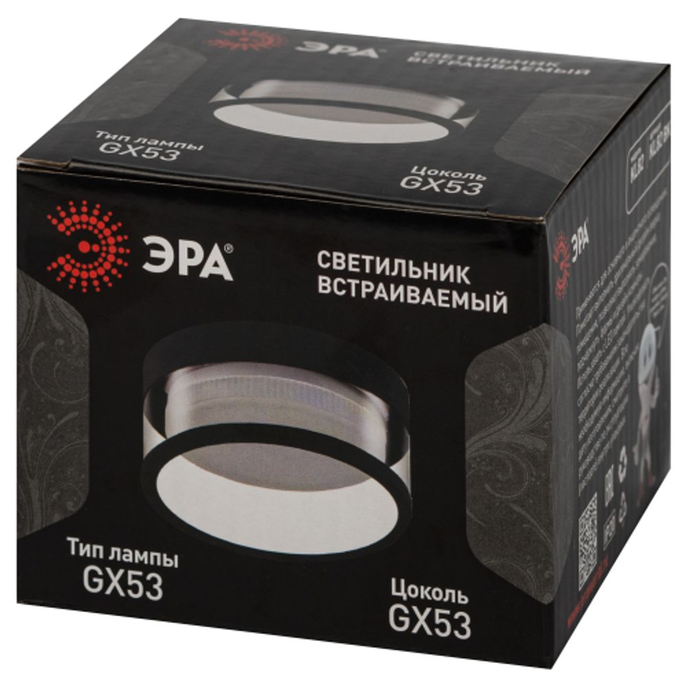 Светильник встраиваемый ЭРА KL82 BK под лампу GX53 черный