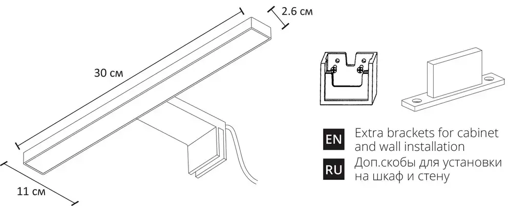 Подсветка для зеркал Arte Lamp