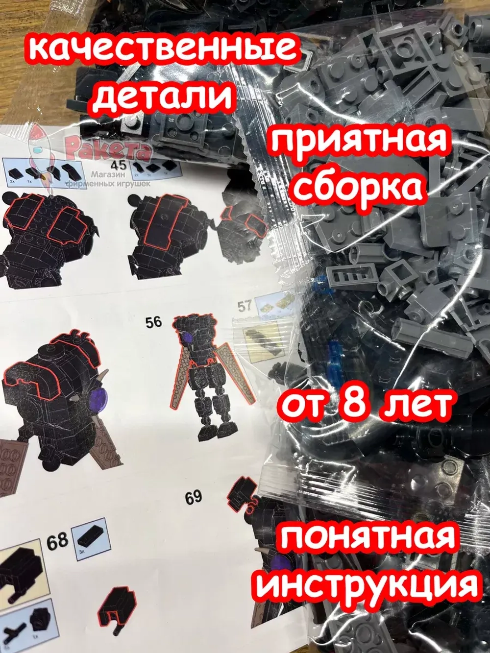 Конструктор Скибиди Туалет Титан КамераМен 2.0 с молотом
