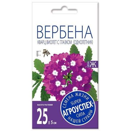 Вербена Кварц Виолет,семена Агроуспех 7шт (400)