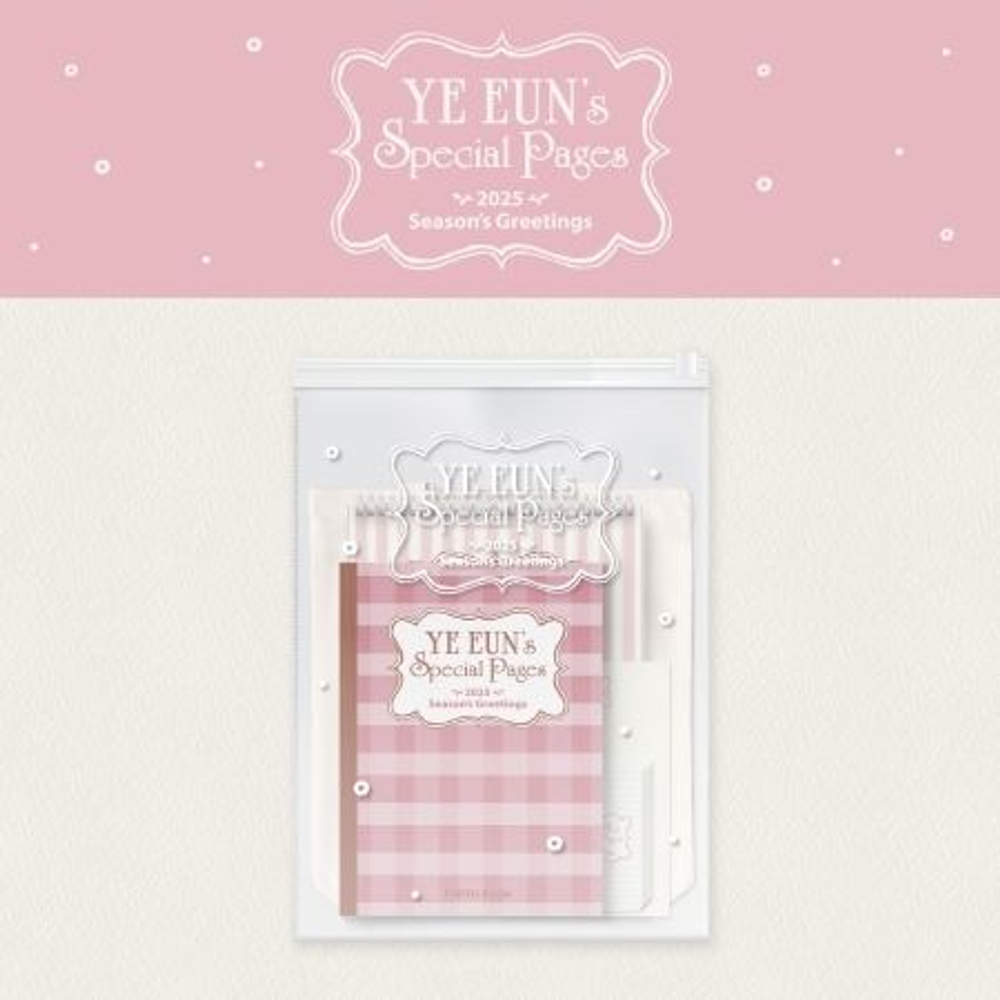 товары SHIN YE EUN - YE EUN'S SPECIAL PAGES 2025 SEASON'S GREETING