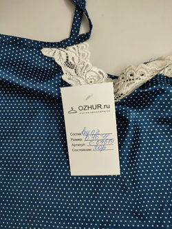 Топ в горошек 46/48 размер