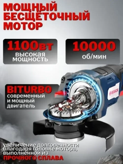 Болгарка аккумуляторная в кейсе, углошлифовальная машина, шлифмашина, плиткорез электрический, УШМ аккумуляторная