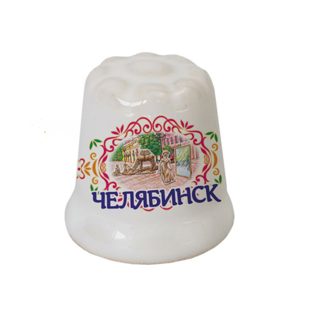 Керамический напёрсток Челябинск