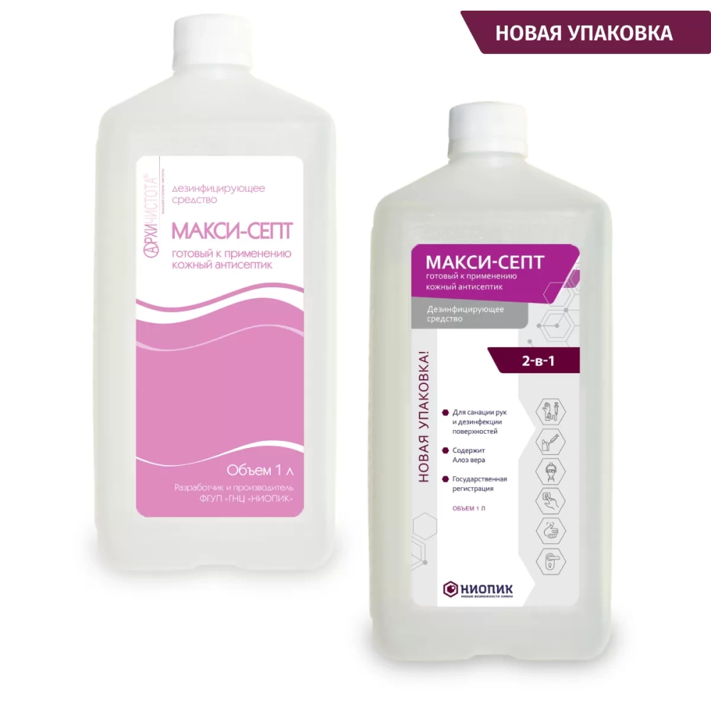 Макси Септ кожный антисептик 1 л еврофлакон