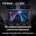 Teyes CC3 2K 9"для Mazda BT-50 2 2011-2020