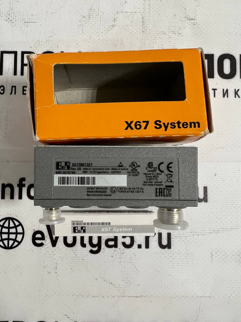 B&R X67BC7321