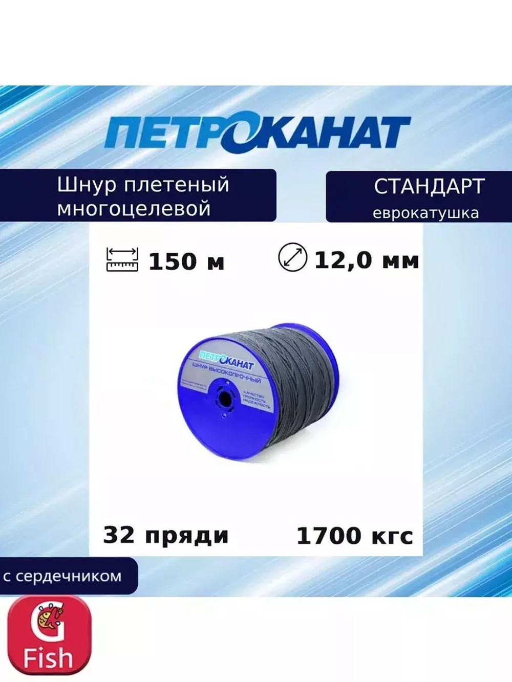 Веревка полипропиленовая 6,0 мм (150 м) еврокатушка
