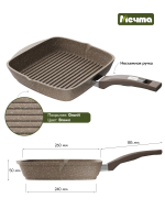 Сковорода-гриль "Мечта" Гранит с несъемной ручкой от 24 см до 28 см