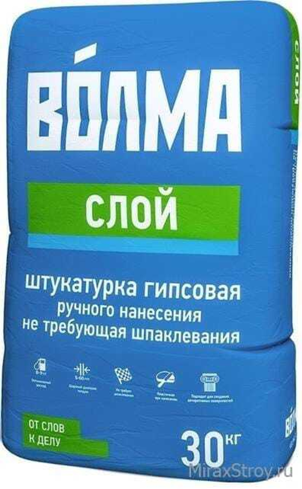 Гипсовая штукатурка Волма Слой. 30 кг.