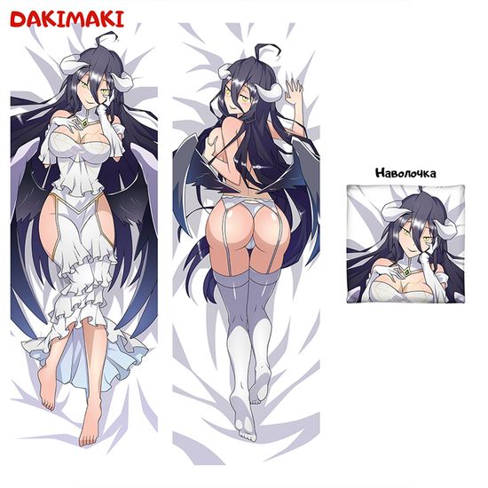 Дакимакура Альбедо арт. 0128