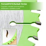 Диск пильный по дереву для циркулярной пилы Greenworks, Арт. 2955707, 165x1.6x20 мм, 24T