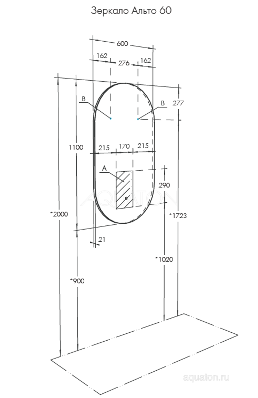 Зеркало AQUATON Альто 110х60 1A256502A1010