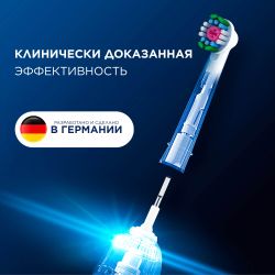 Насадки для зубной щетки ORAL-B Pro EB18pRX 3D White 2 шт с Х-образными щетинками