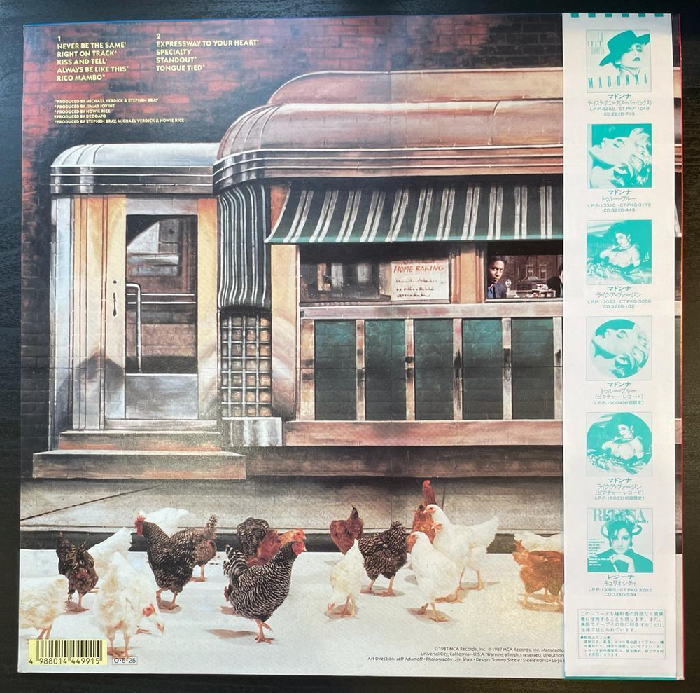 Breakfast Club - Breakfast Club (Япония 1987г.)