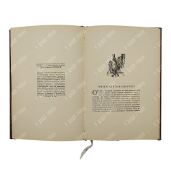 Офорты Игн. Нивинского: каталог выставки. – М.: академ-типография ВХУТЕМАСа, 1925