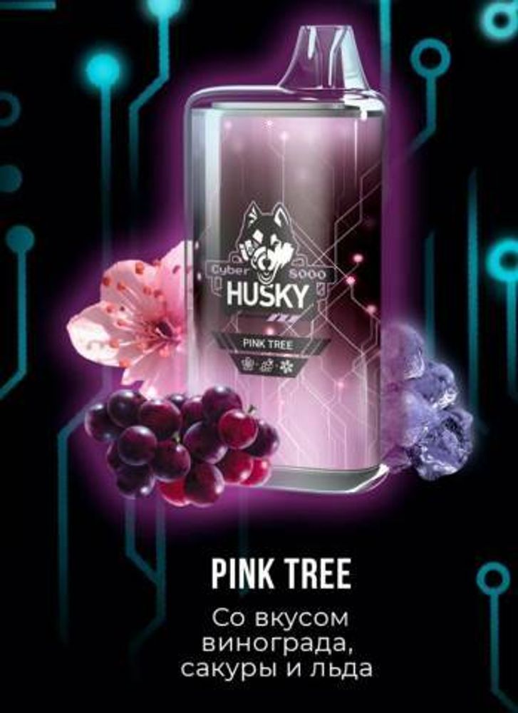 Husky Cyber Pink tree (Виноград-сакура-лёд) 8000 затяжек 20мг Hard (2% Hard)