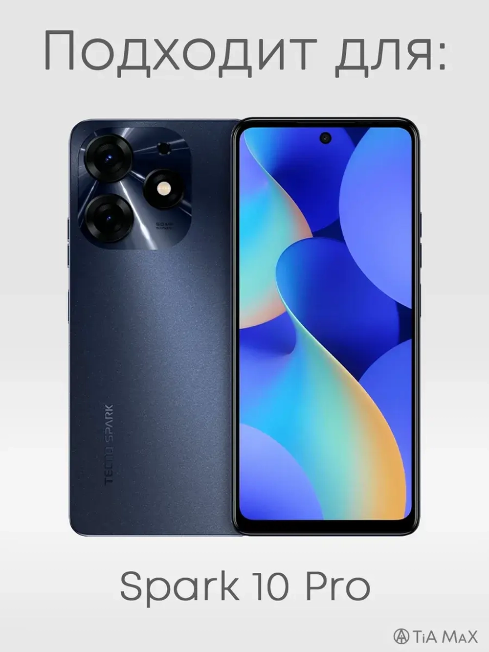 Чехол на Tecno Spark 10 Pro