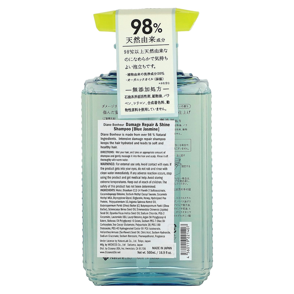 Moist Diane, Шампунь, синий жасмин, 500 мл (16,9 жидк. унц.)