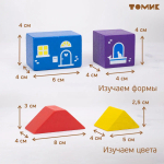 Конструктор деревянный "Цветной городок"