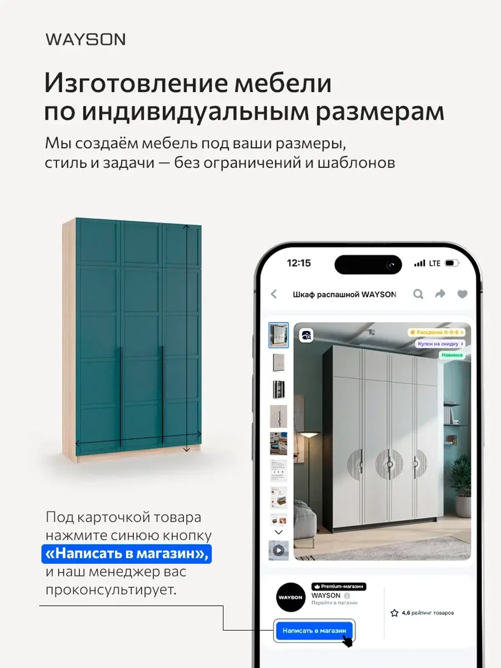 Шкаф распашной 80*40*200 белый, Lorena 3