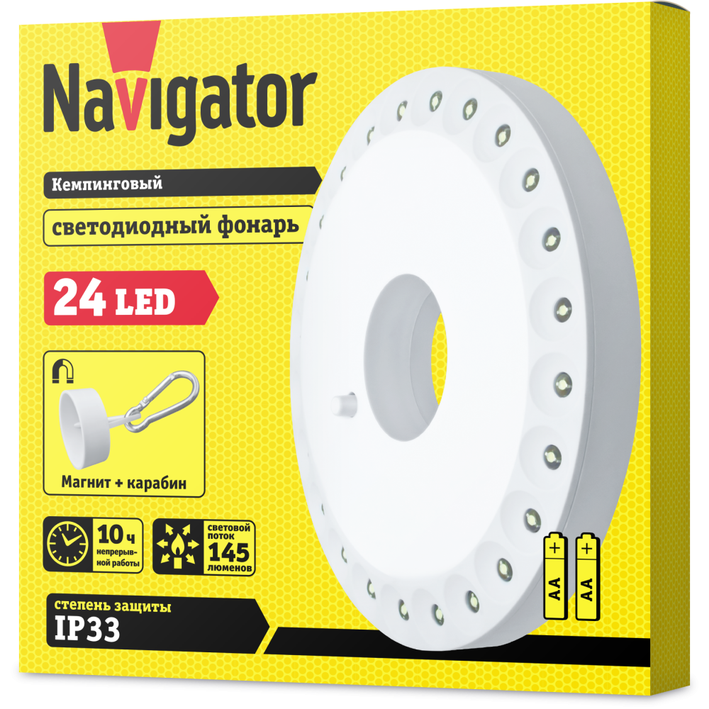 Фонарь Navigator 94 948 NPT-CA06-3AA Кемпинг круг,48LED,блист