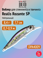 Воблер DUO Realis Rozante Shad 57MR, CCC3263 GA Tiger