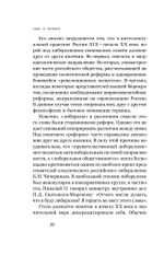 Союз 17 октября