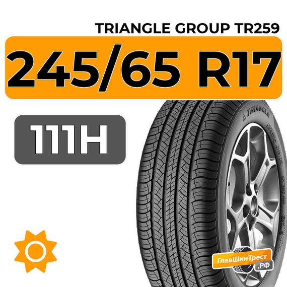 Triangle Group TR259 245/65 R17 111H