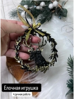 Новогодняя елочная игрушка Олень