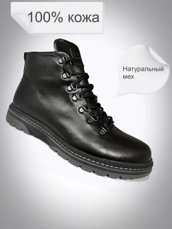 Ботинки зимние из натуральной кожи и меха