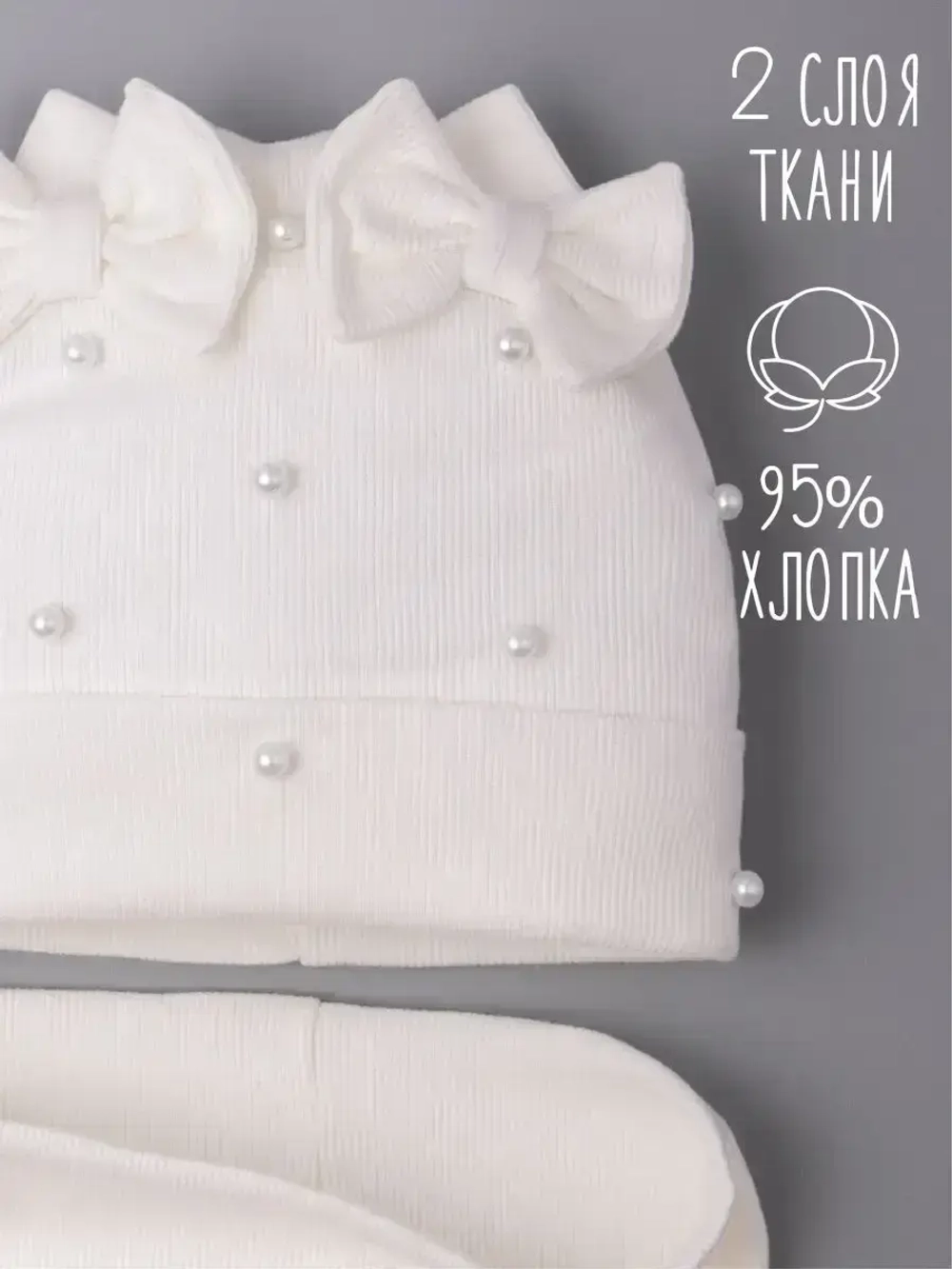 Шапка для девочки на весну с ушками и снуд