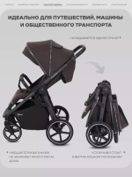 Прогулочная коляска Rant Caspia Soft RA100